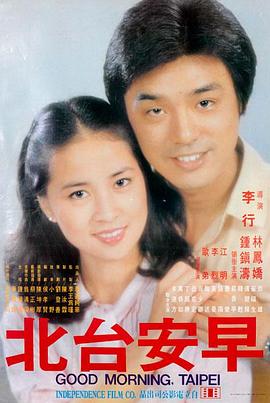 本杰明·巴顿奇事